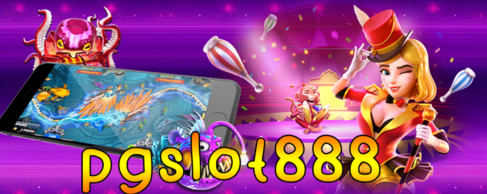 pgslot888