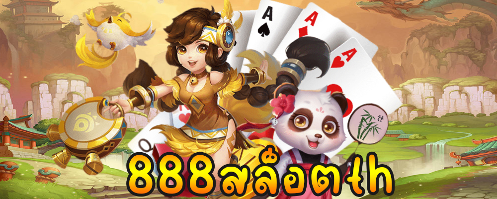 888สล็อตth