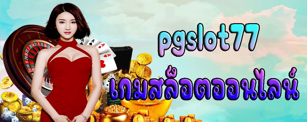 pussy888-ฟรีเครดิต